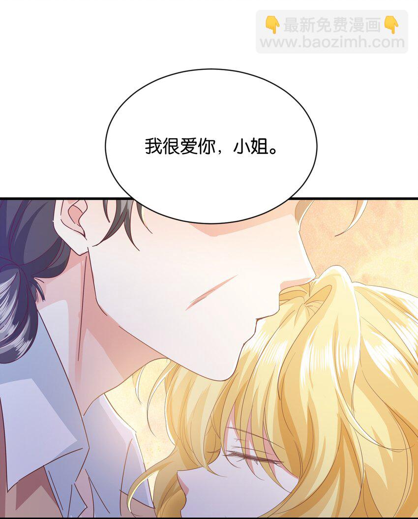 039 你的存在，是我的幸运(1/3)-第40话