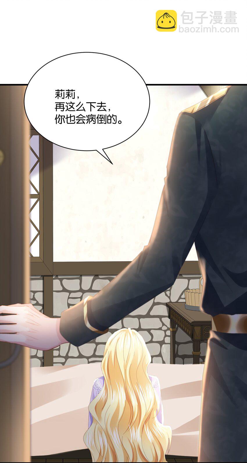 039 你的存在，是我的幸运(1/3)-第40话