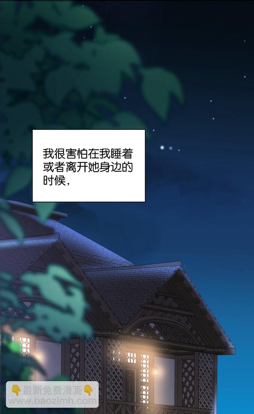 039 你的存在，是我的幸运(1/3)-第40话