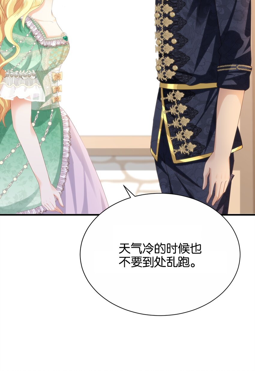 042 恭喜你&hellip;&hellip;订婚(1/3)-第44话