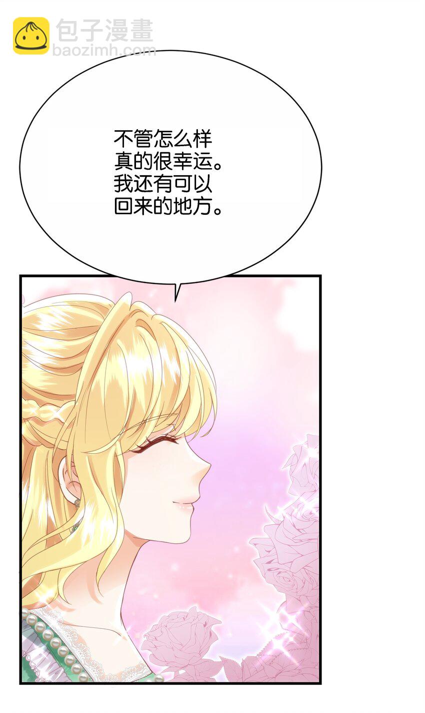 042 恭喜你&hellip;&hellip;订婚(1/3)-第44话