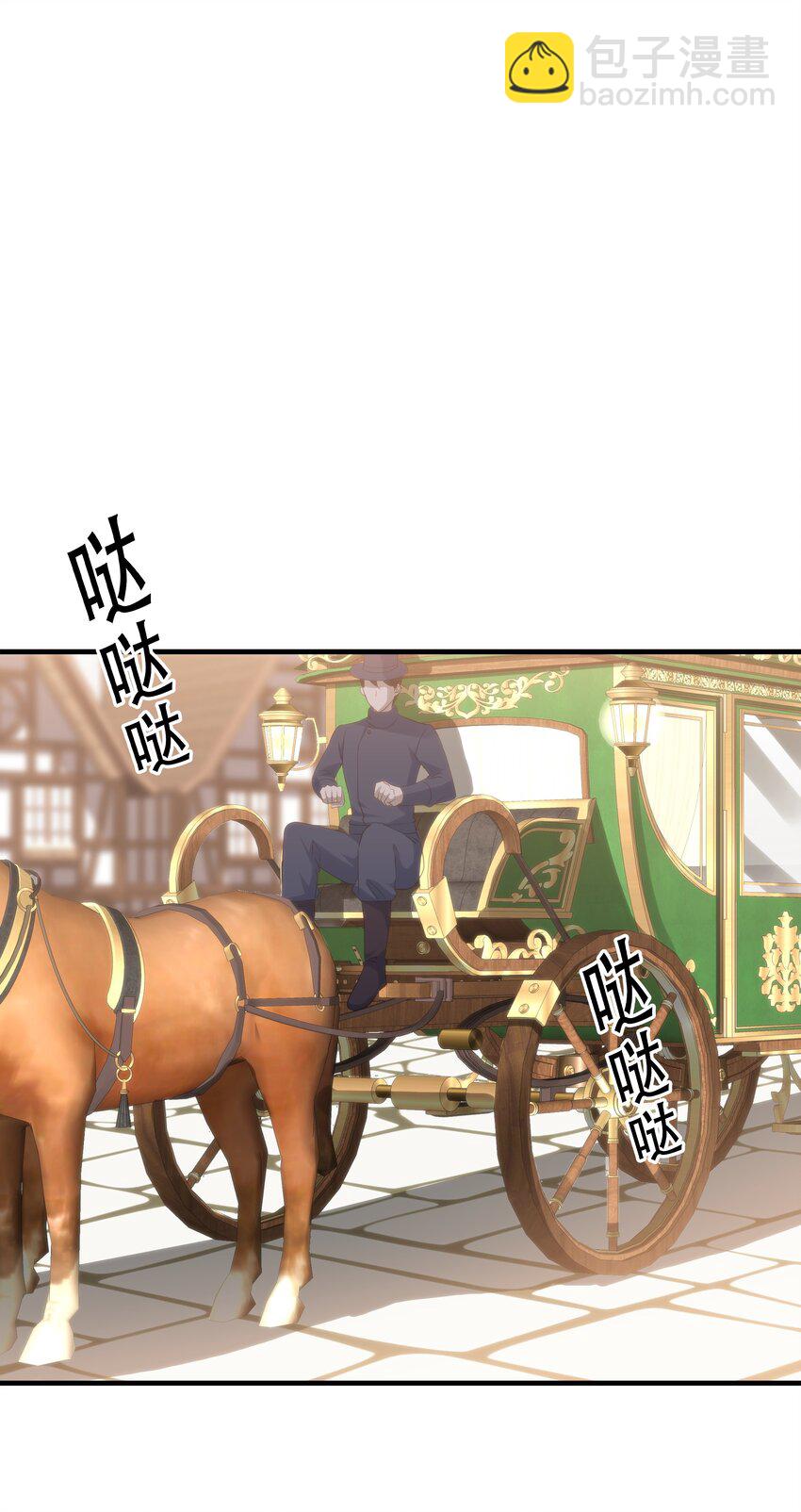 042 恭喜你&hellip;&hellip;订婚(1/3)-第44话