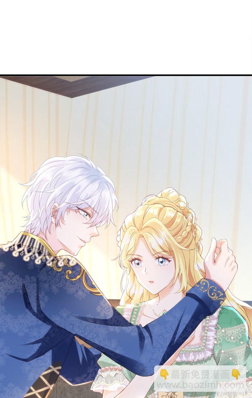 042 恭喜你&hellip;&hellip;订婚(1/3)-第44话