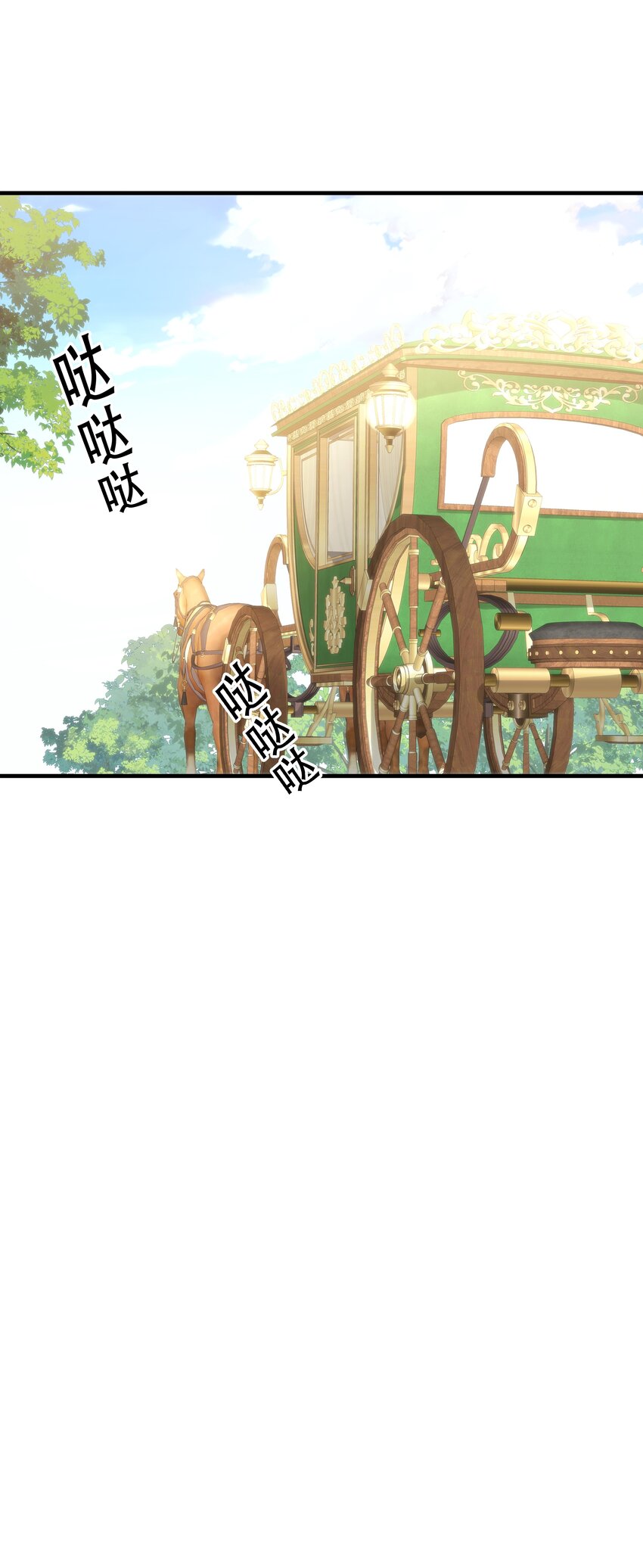 042 恭喜你&hellip;&hellip;订婚(1/3)-第44话