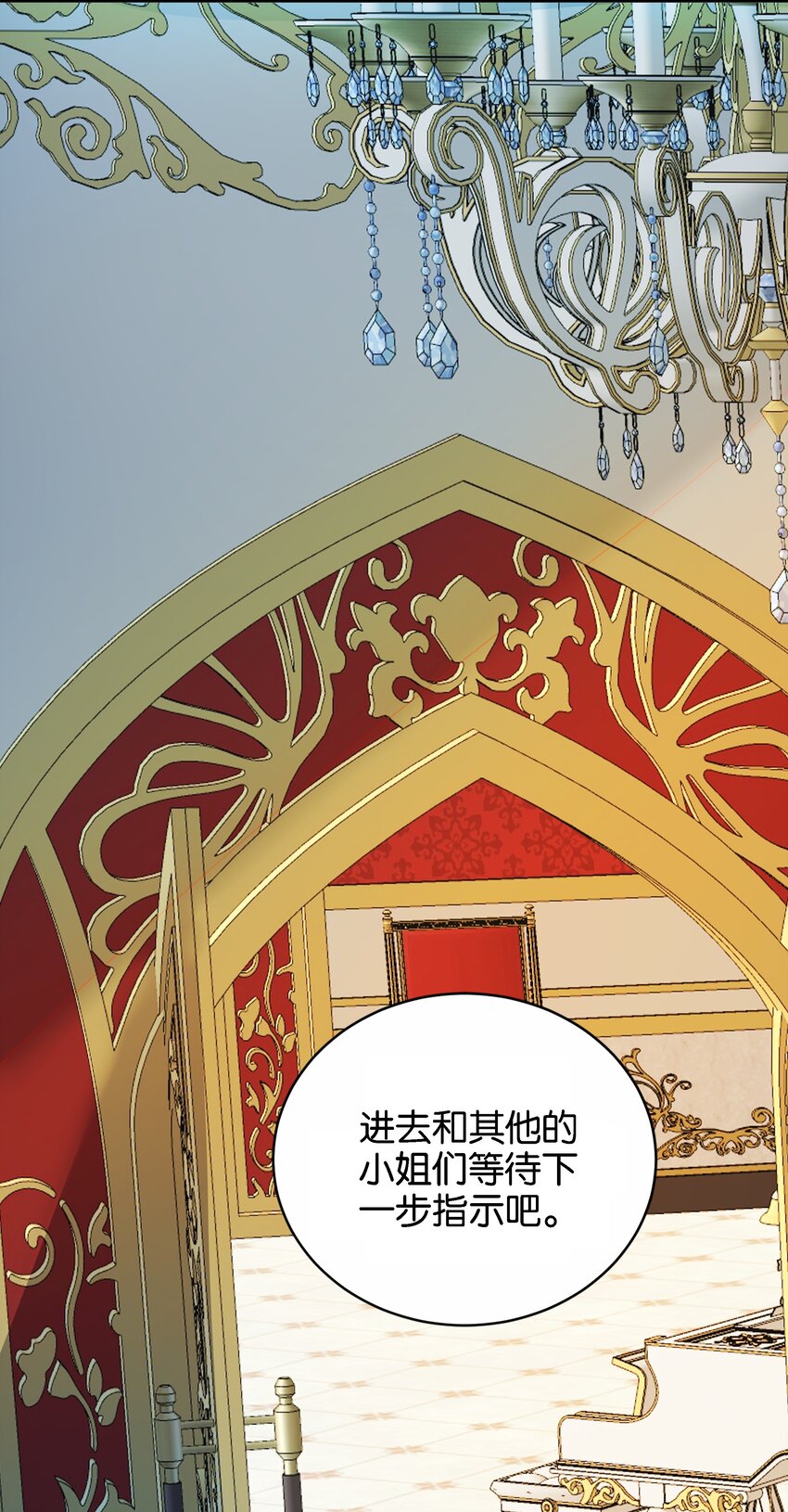 042 恭喜你&hellip;&hellip;订婚(1/3)-第44话