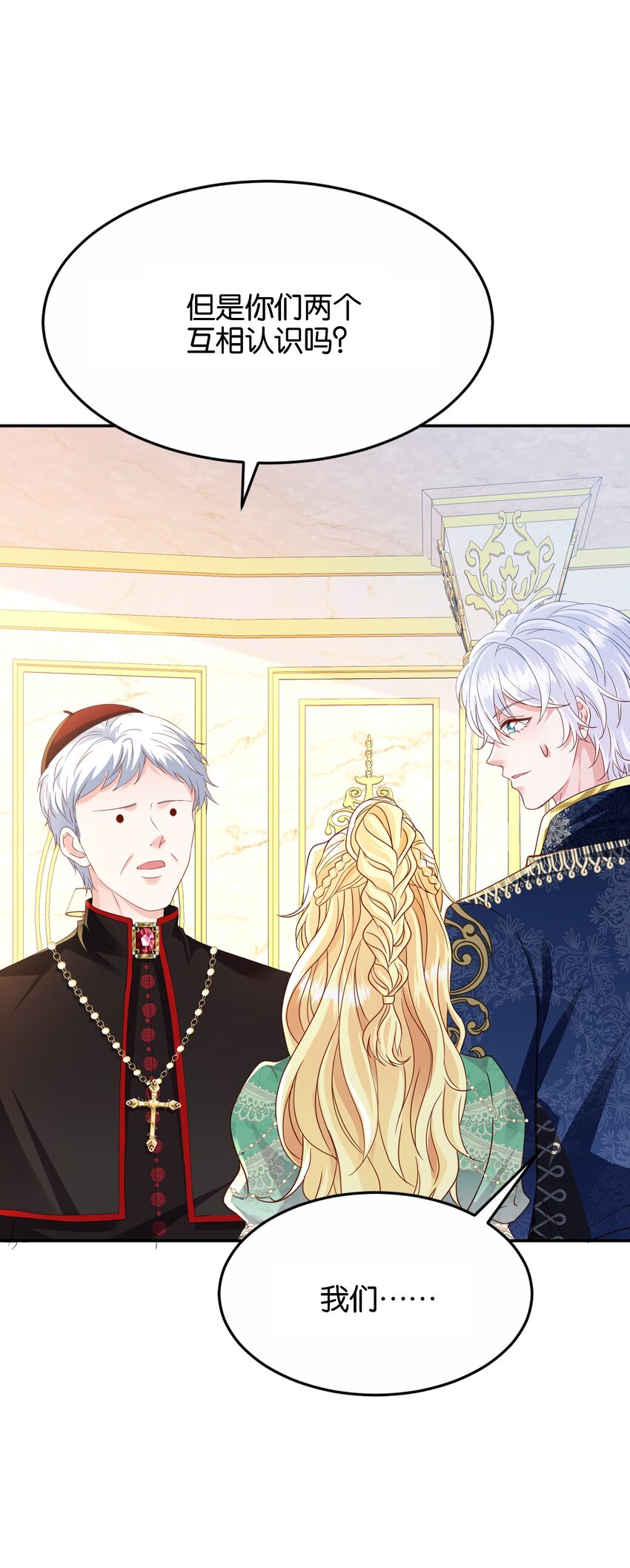 046 艾芙，我要走了。(1/3)-第48话