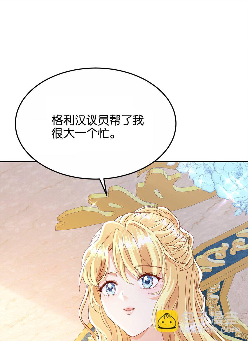 046 艾芙，我要走了。(1/3)-第48话