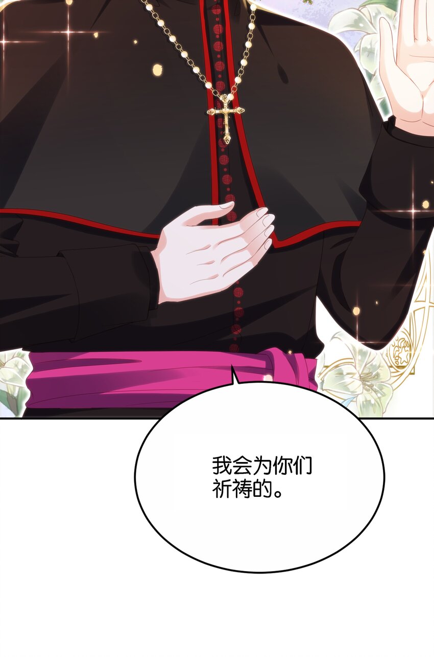 046 艾芙，我要走了。(1/3)-第48话