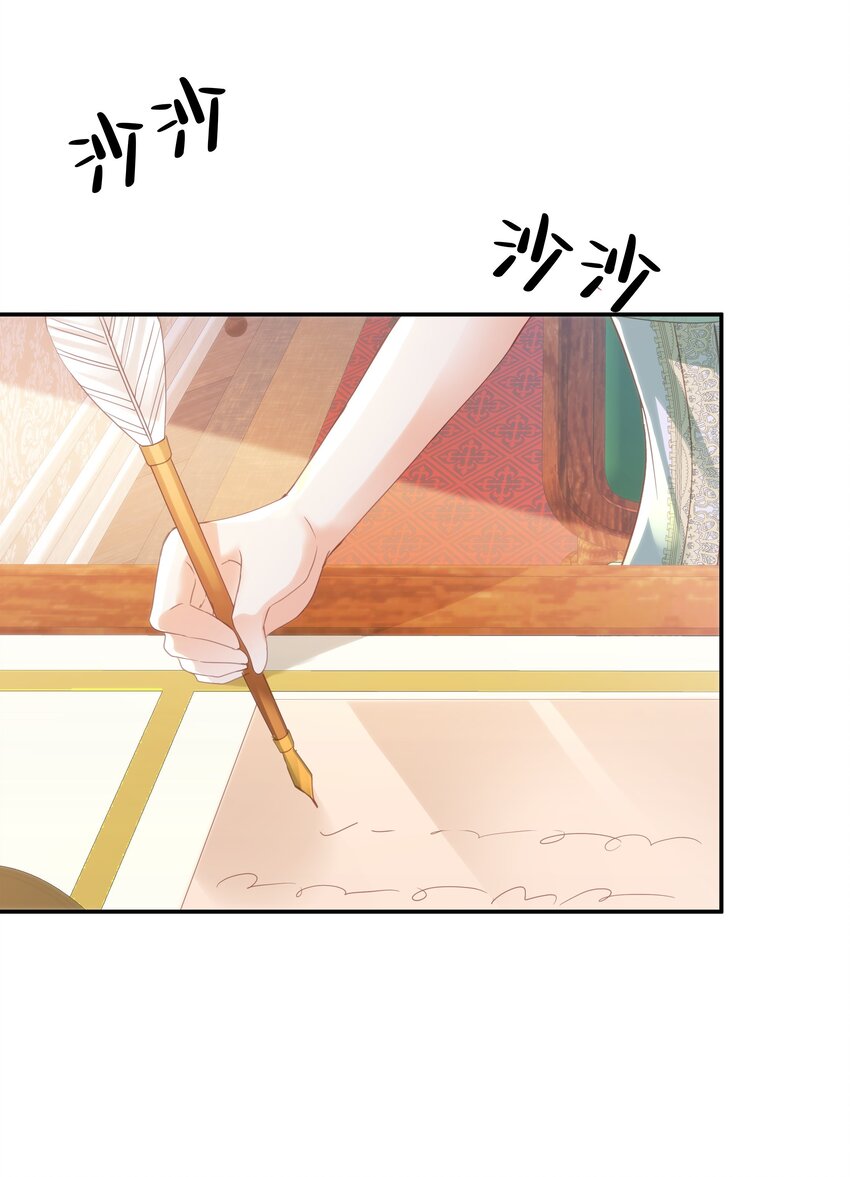 046 艾芙，我要走了。(1/3)-第48话