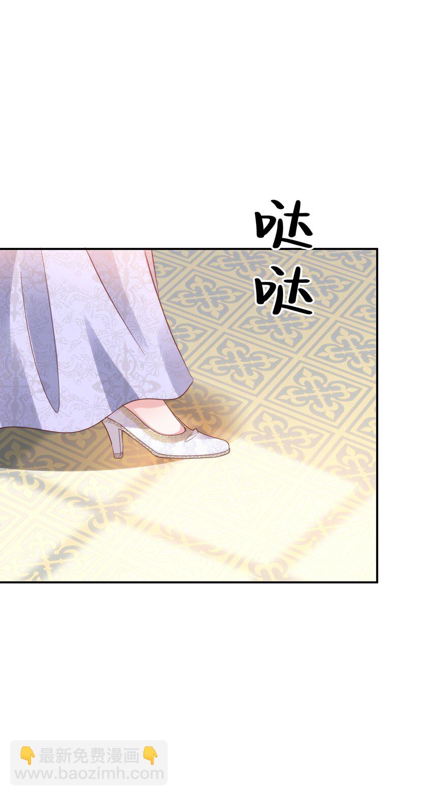046 艾芙，我要走了。(1/3)-第48话