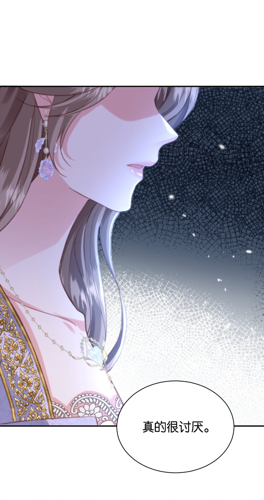 046 艾芙，我要走了。(1/3)-第48话