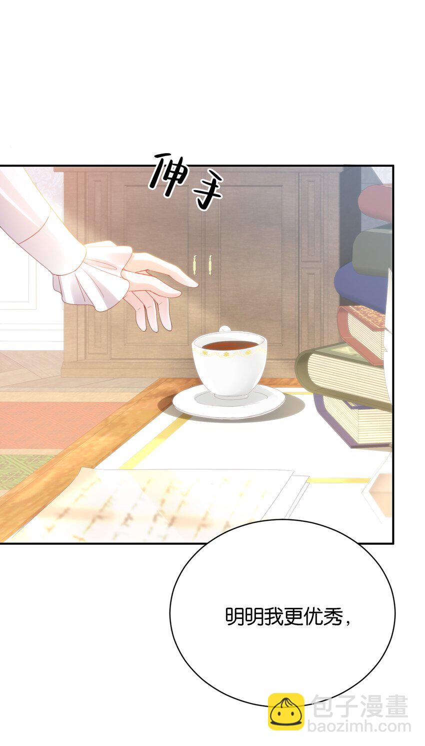 046 艾芙，我要走了。(1/3)-第48话