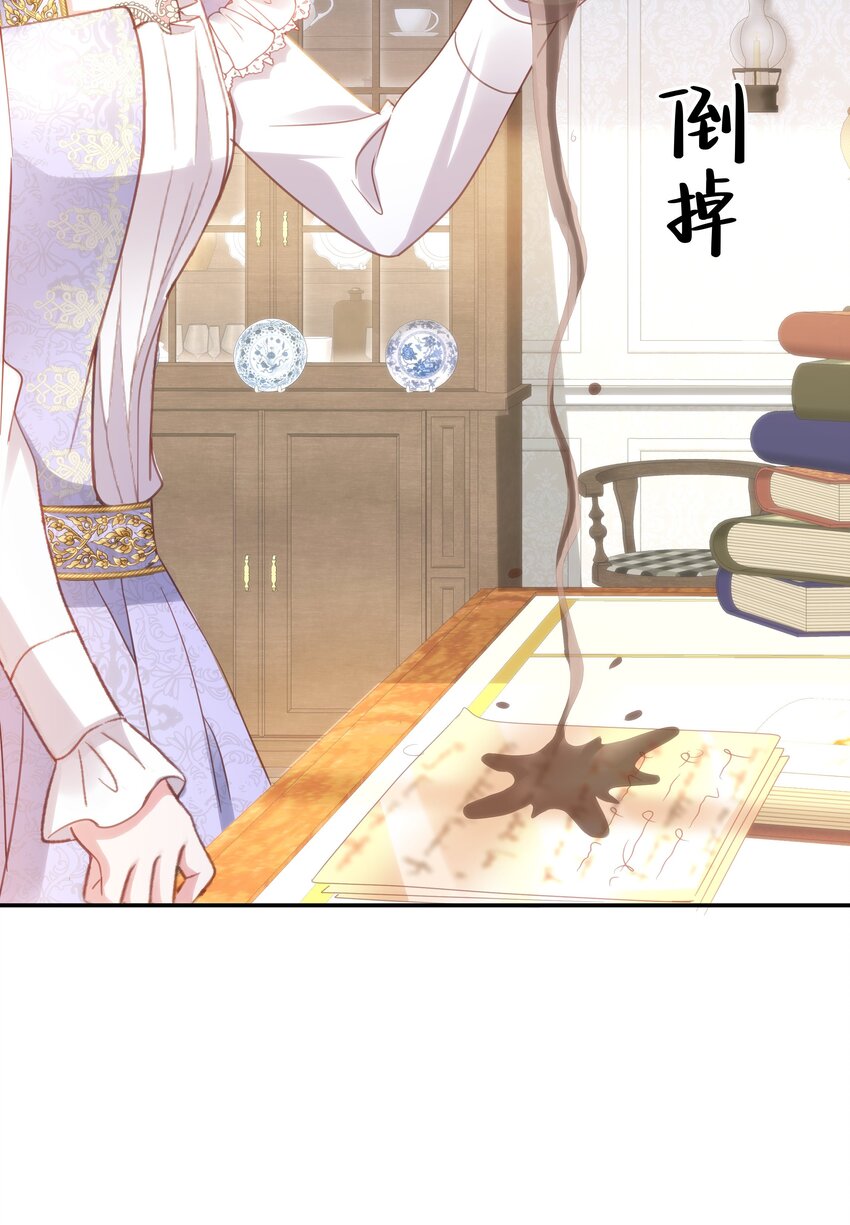 046 艾芙，我要走了。(1/3)-第48话