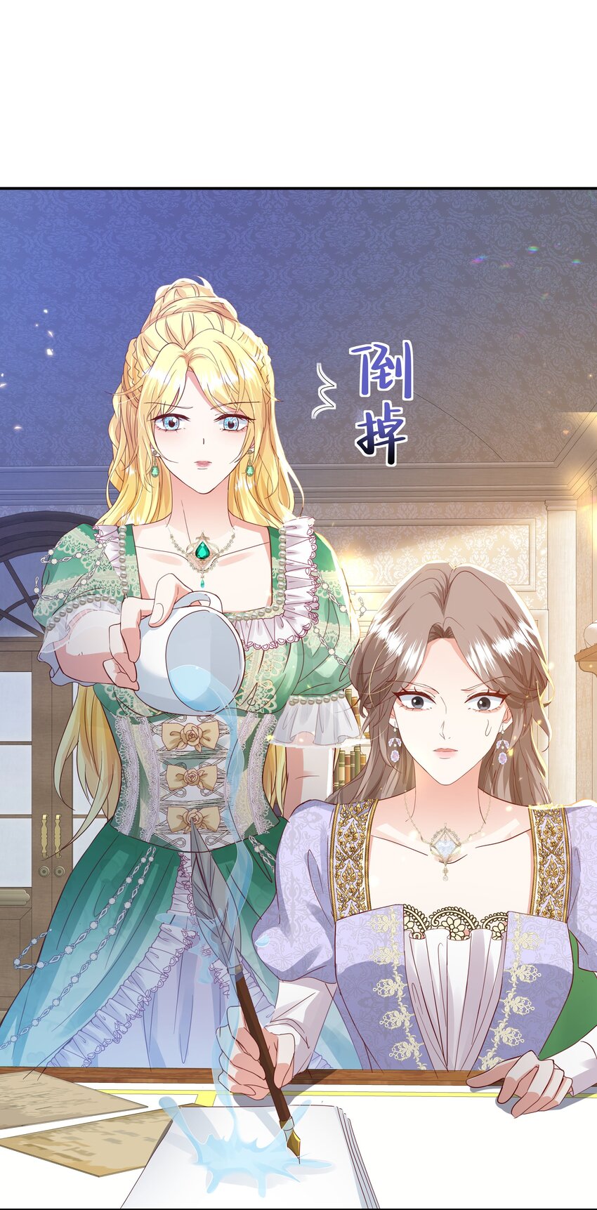 046 艾芙，我要走了。(1/3)-第48话