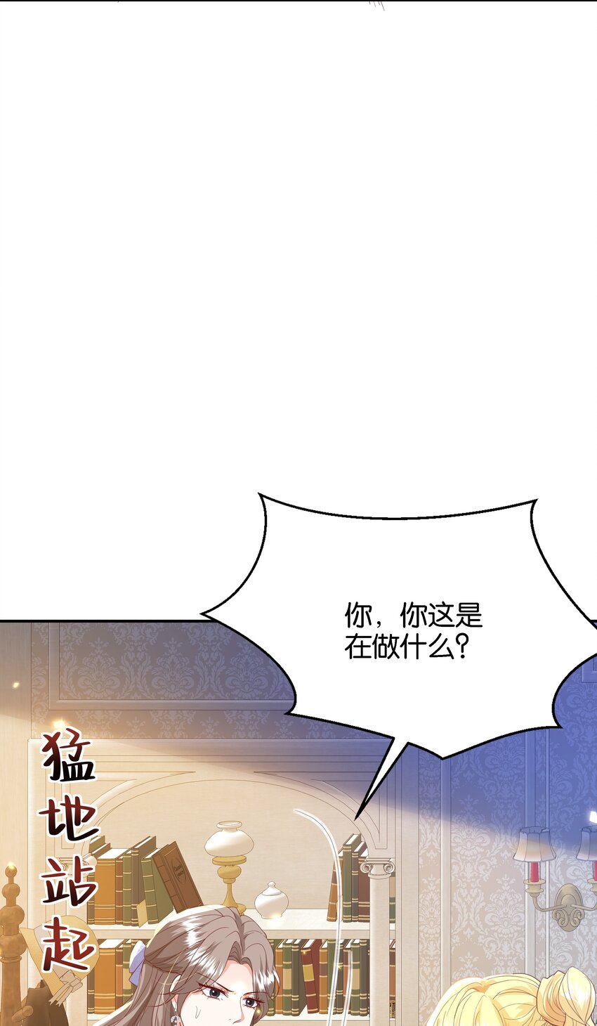 046 艾芙，我要走了。(1/3)-第48话