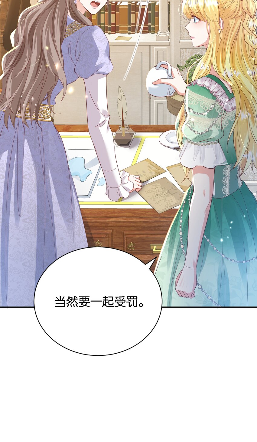 046 艾芙，我要走了。(1/3)-第48话