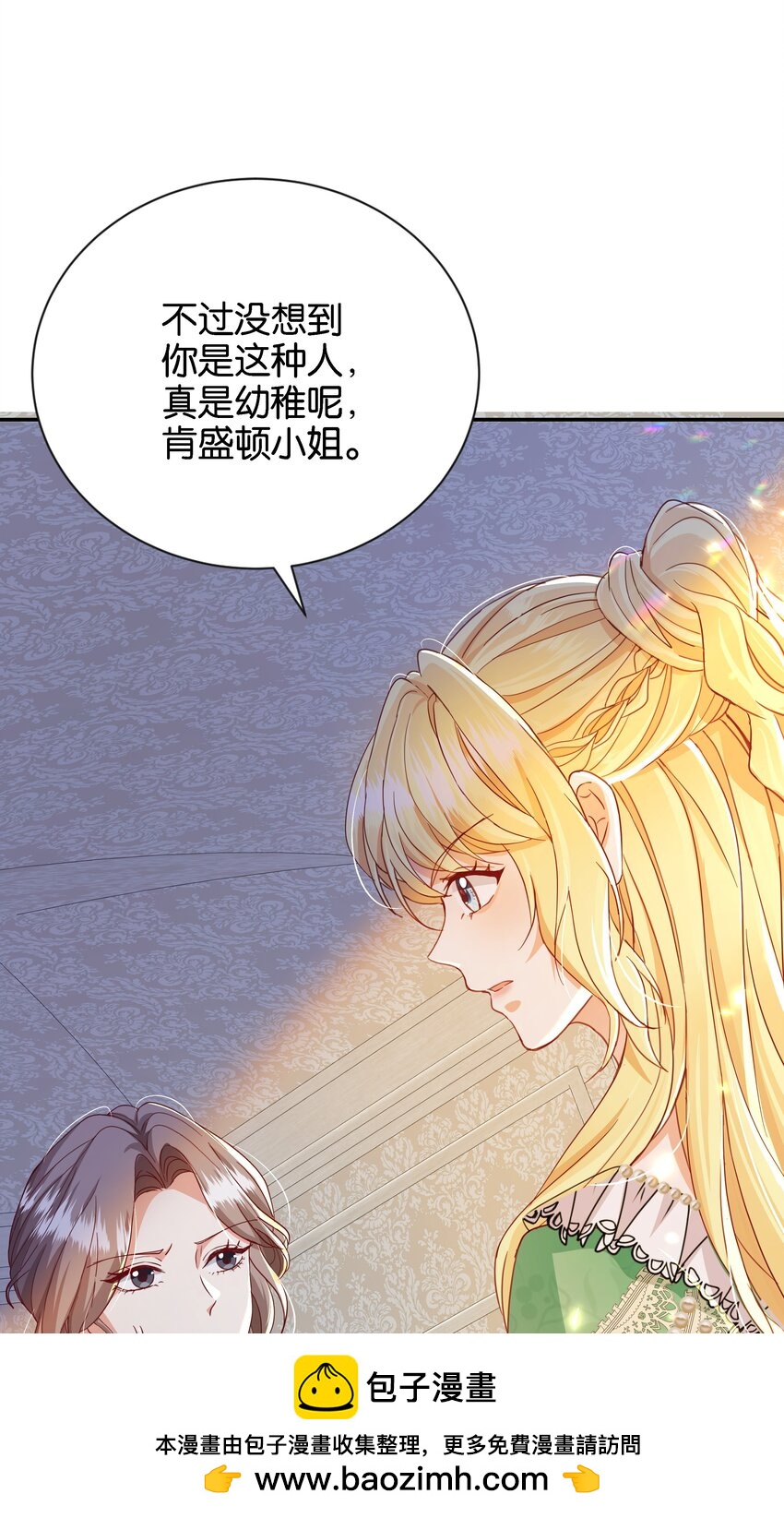 046 艾芙，我要走了。(1/3)-第48话