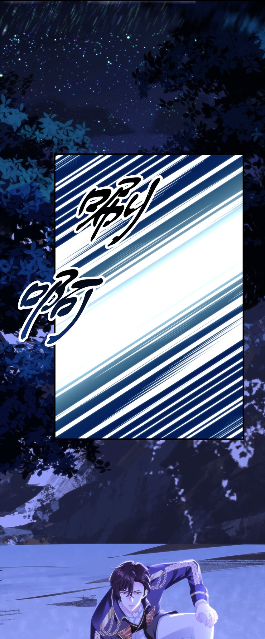 048 洛特&middot;霍兰德(1/3)-第50话