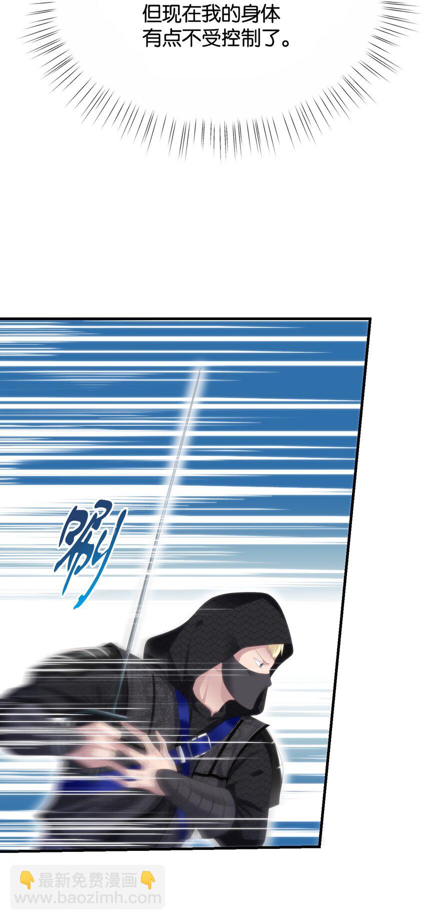 048 洛特&middot;霍兰德(1/3)-第50话