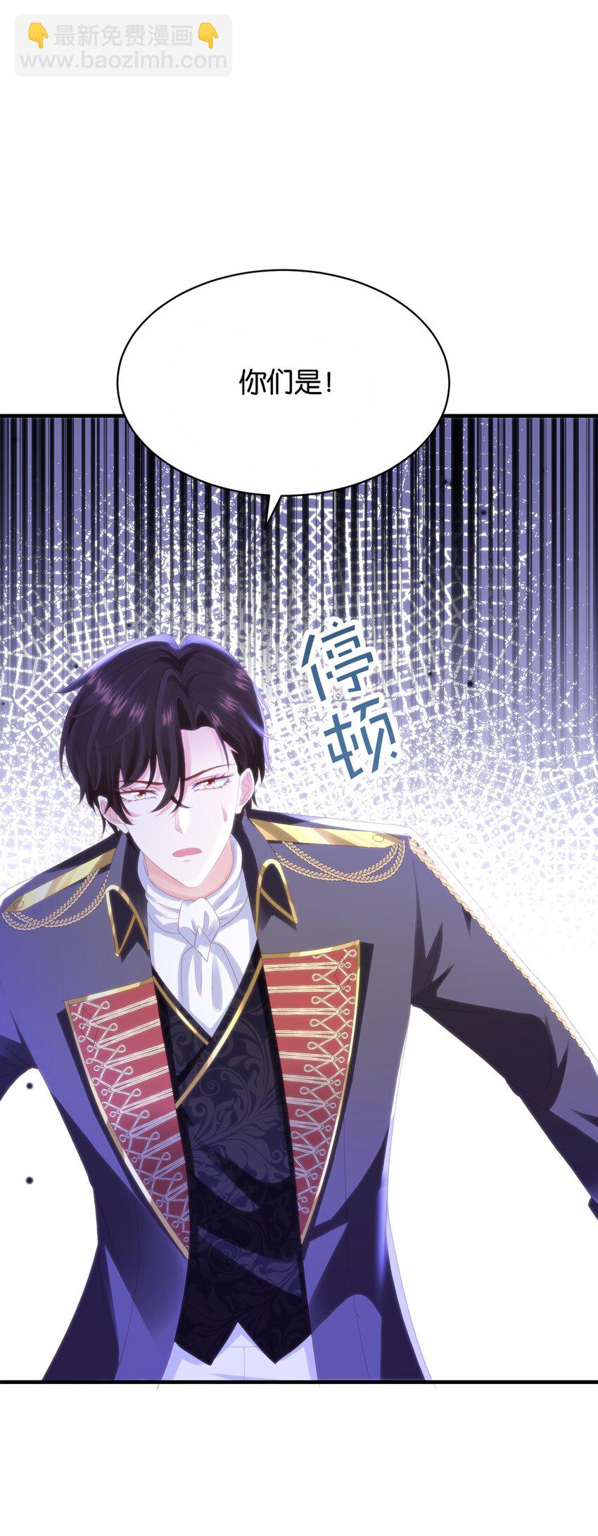 048 洛特&middot;霍兰德(1/3)-第50话