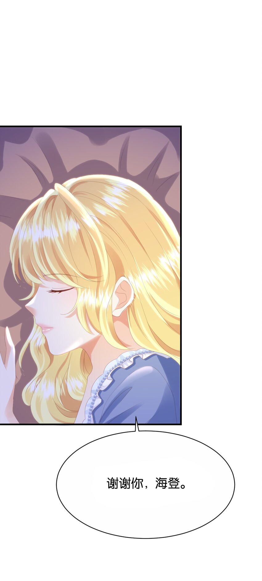 048 洛特&middot;霍兰德(1/3)-第50话