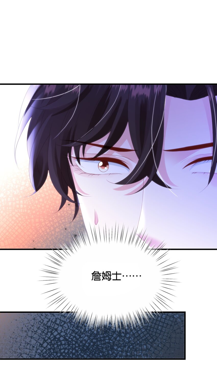 048 洛特&middot;霍兰德(1/3)-第50话