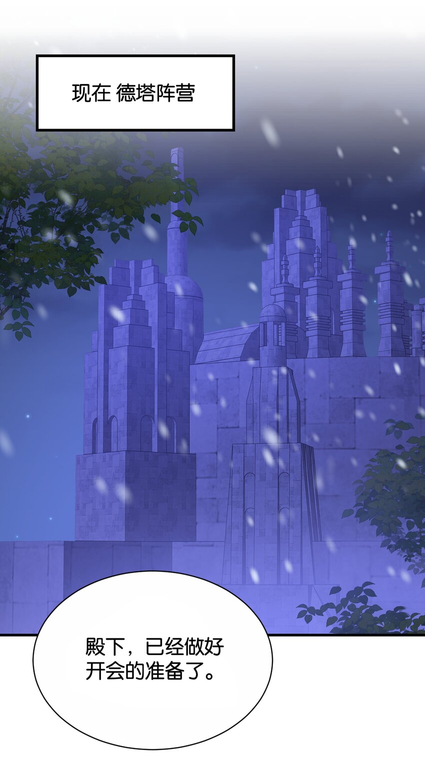 048 洛特&middot;霍兰德(1/3)-第50话