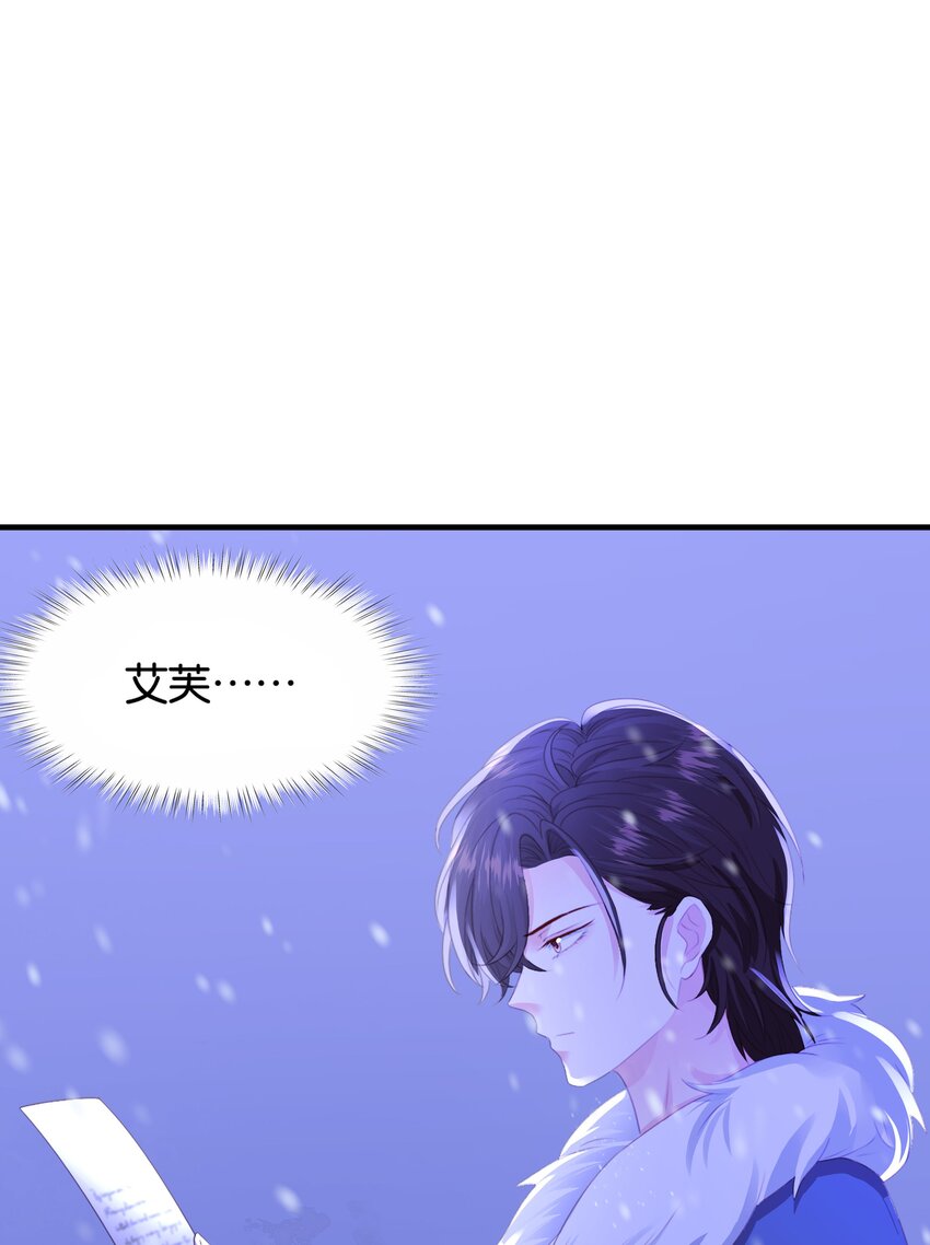 048 洛特&middot;霍兰德(1/3)-第50话