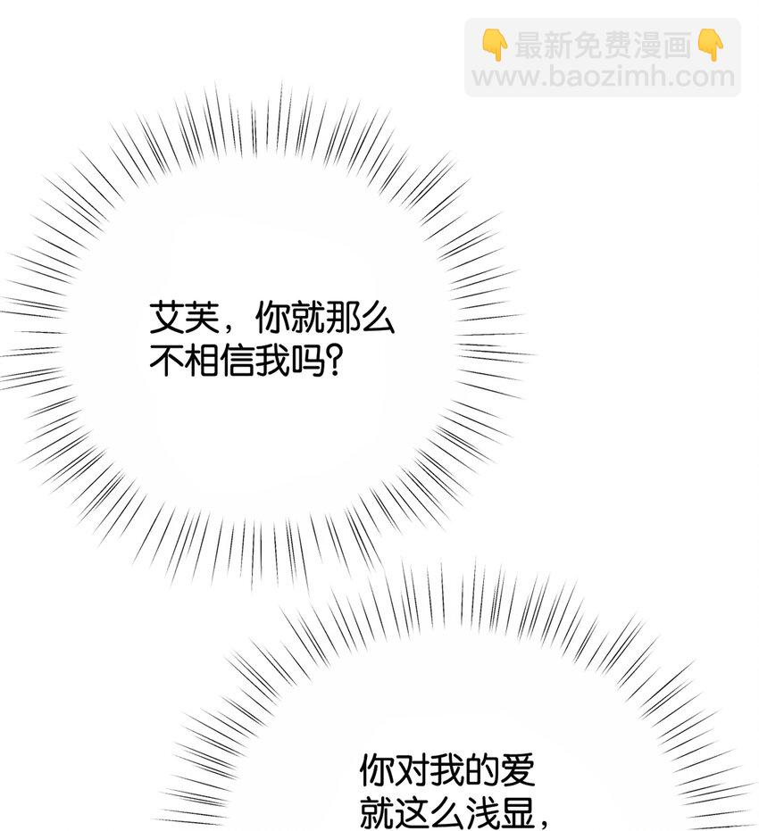 048 洛特&middot;霍兰德(1/3)-第50话