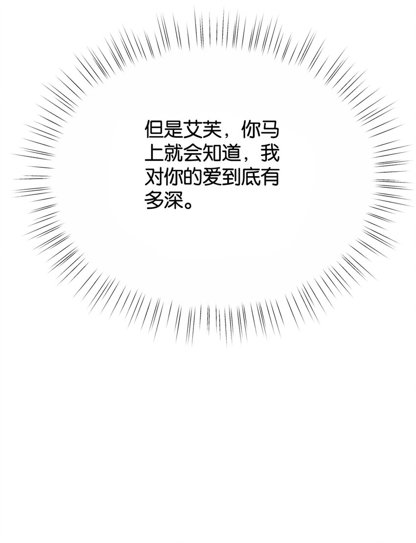 048 洛特&middot;霍兰德(1/3)-第50话