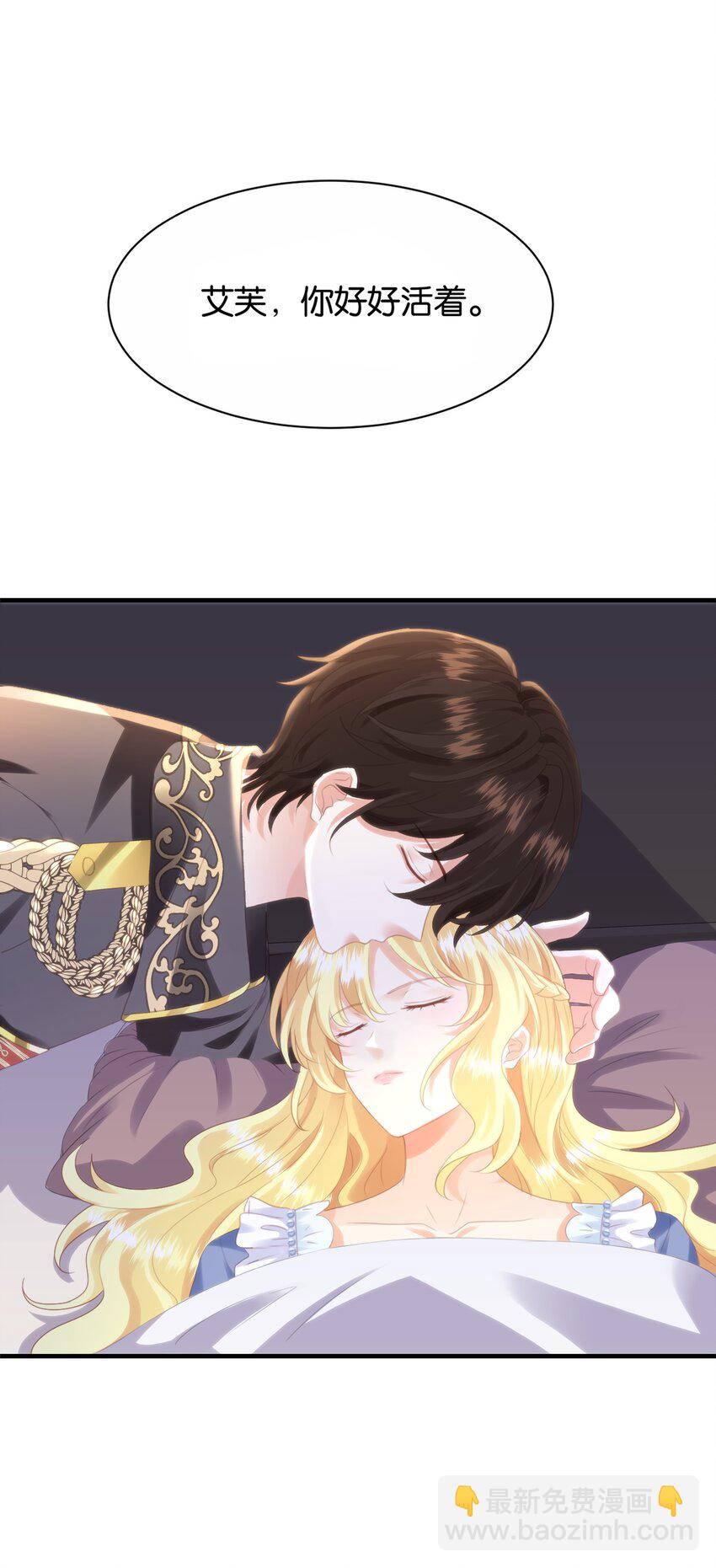 048 洛特&middot;霍兰德(1/3)-第50话