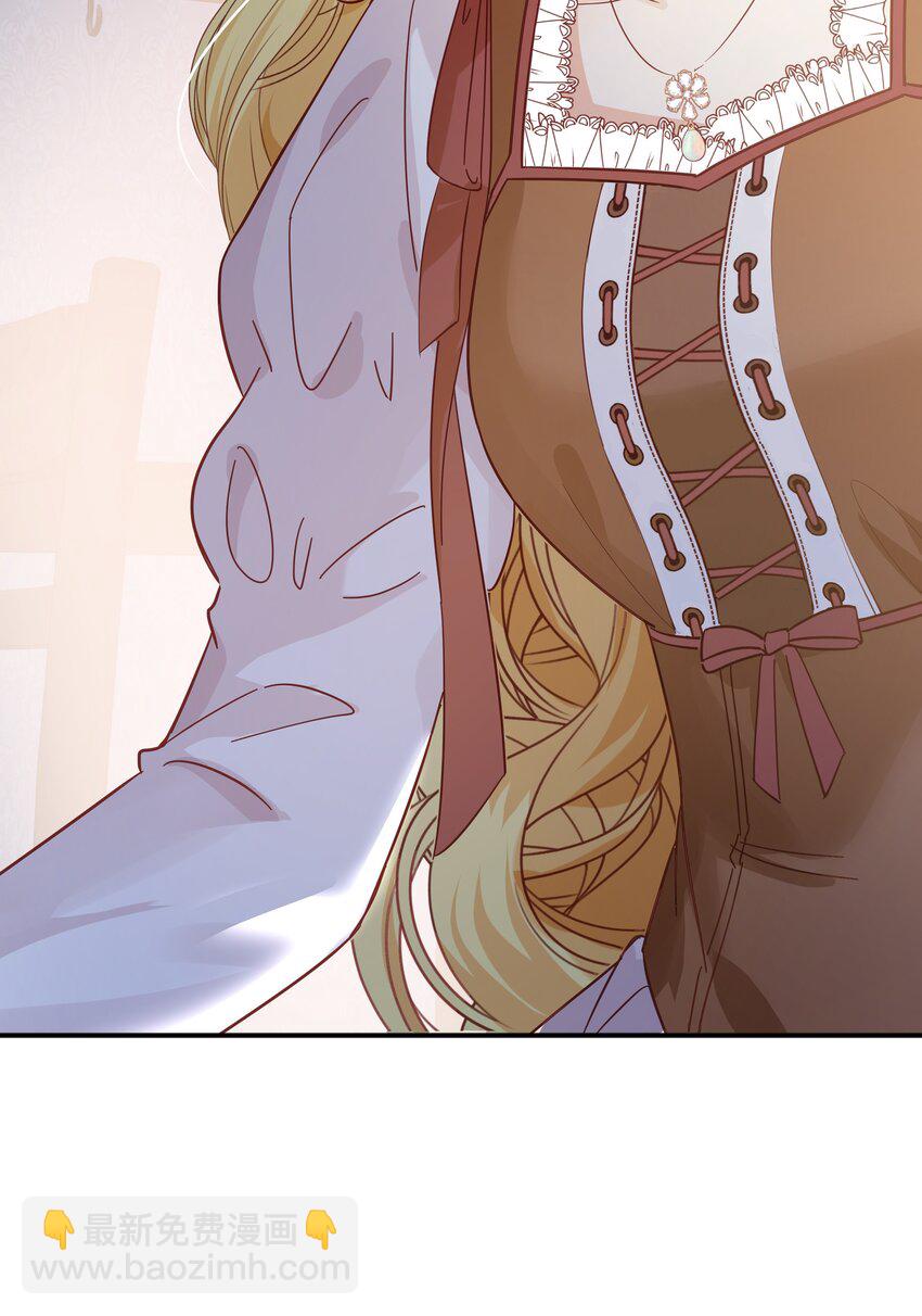 006 他发现我的处境了(1/3)-第6话