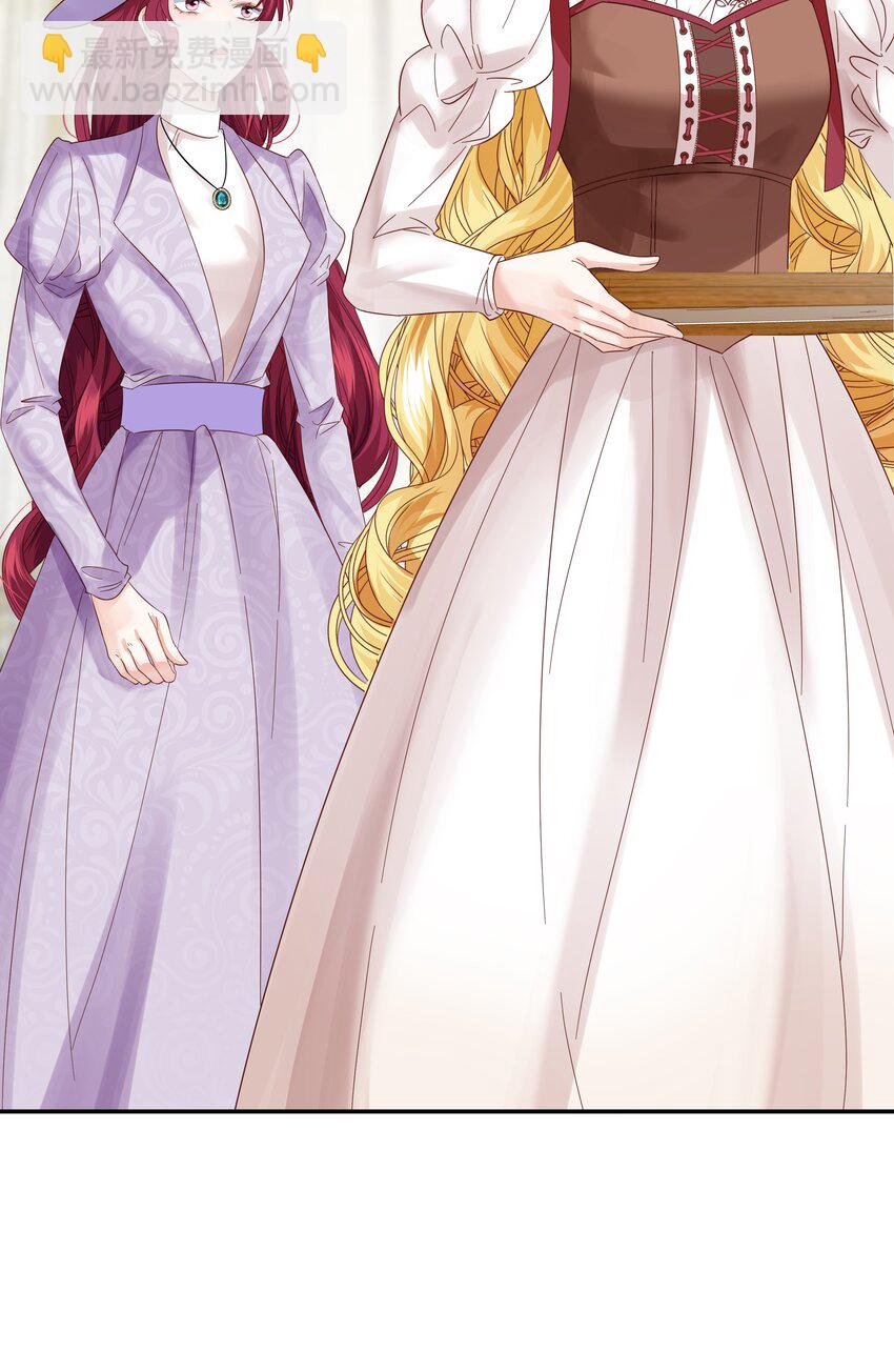 006 他发现我的处境了(1/3)-第6话