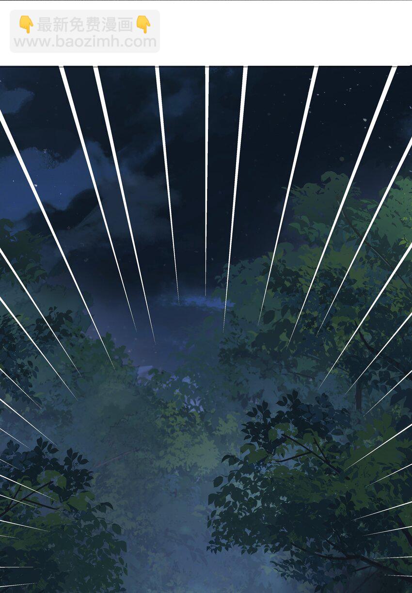 006 他发现我的处境了(1/3)-第6话