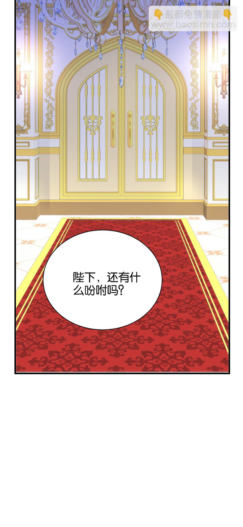 050 战争结束了(1/3)-第52话