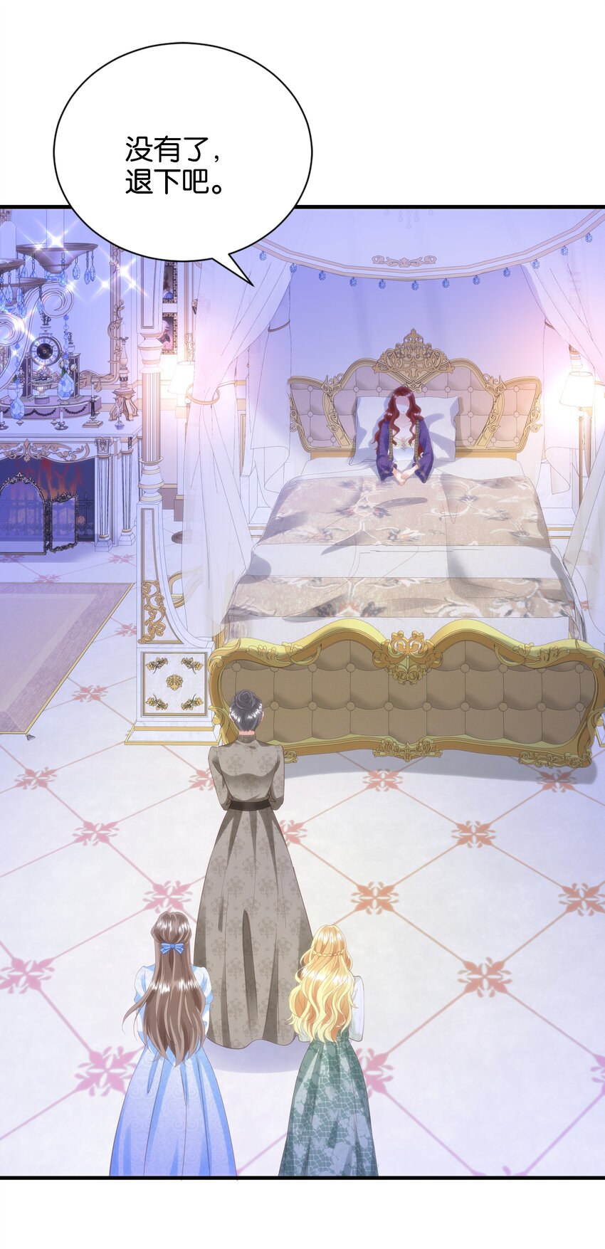 050 战争结束了(1/3)-第52话