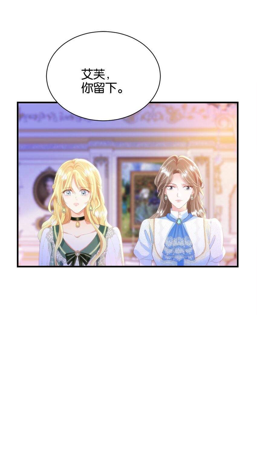 050 战争结束了(1/3)-第52话