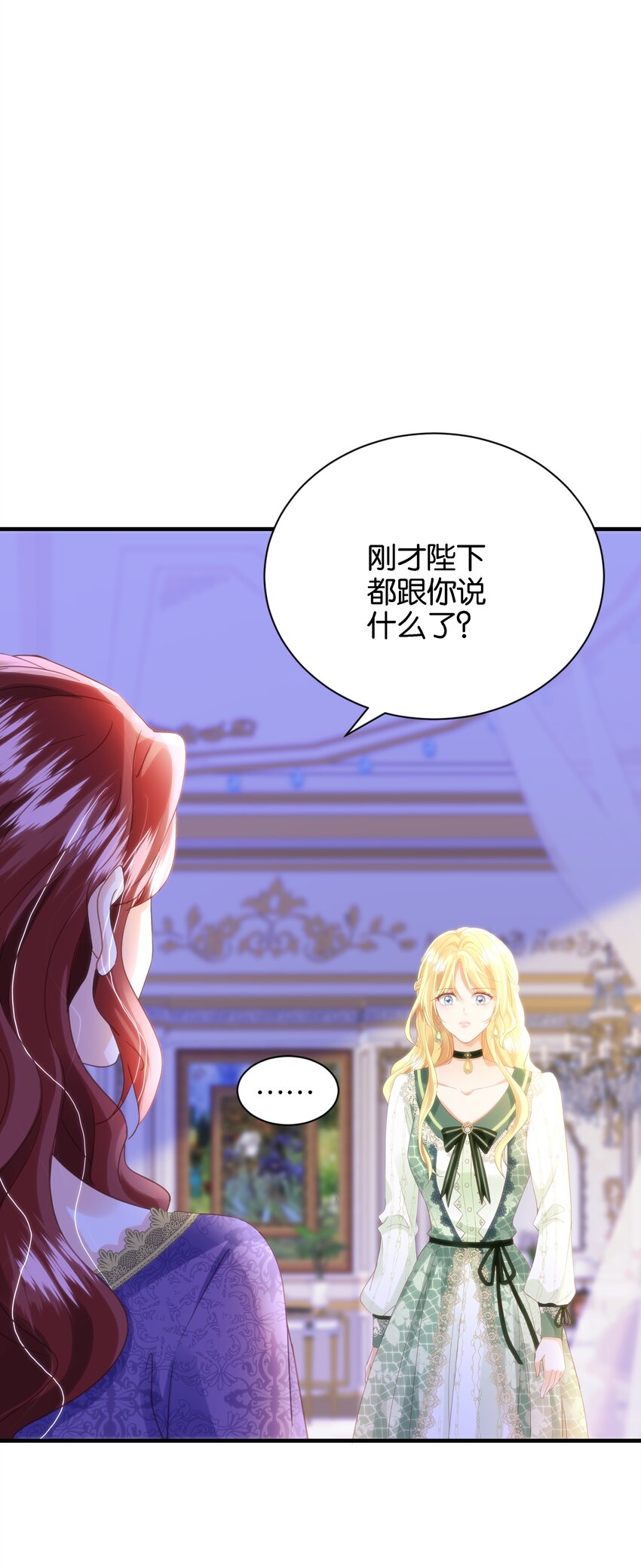 050 战争结束了(1/3)-第52话