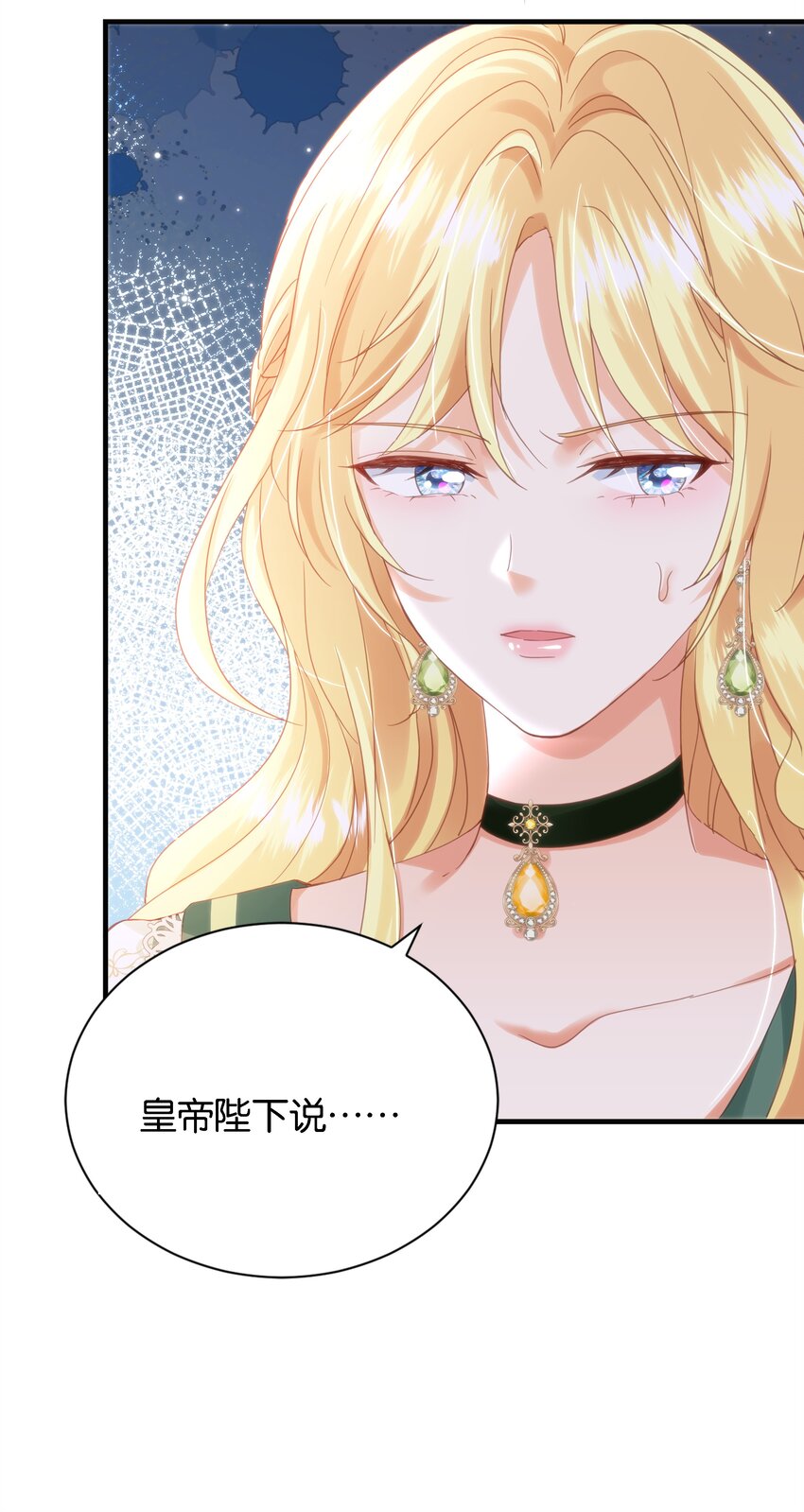 050 战争结束了(1/3)-第52话