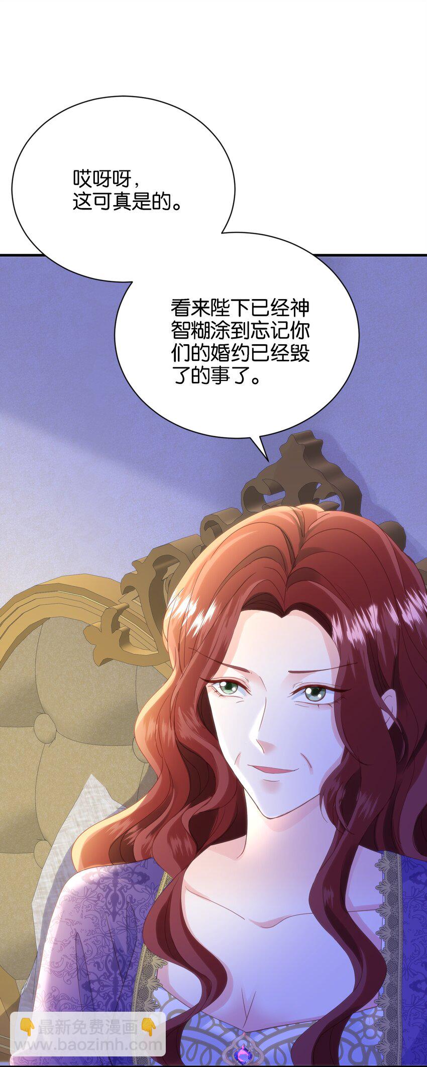 050 战争结束了(1/3)-第52话