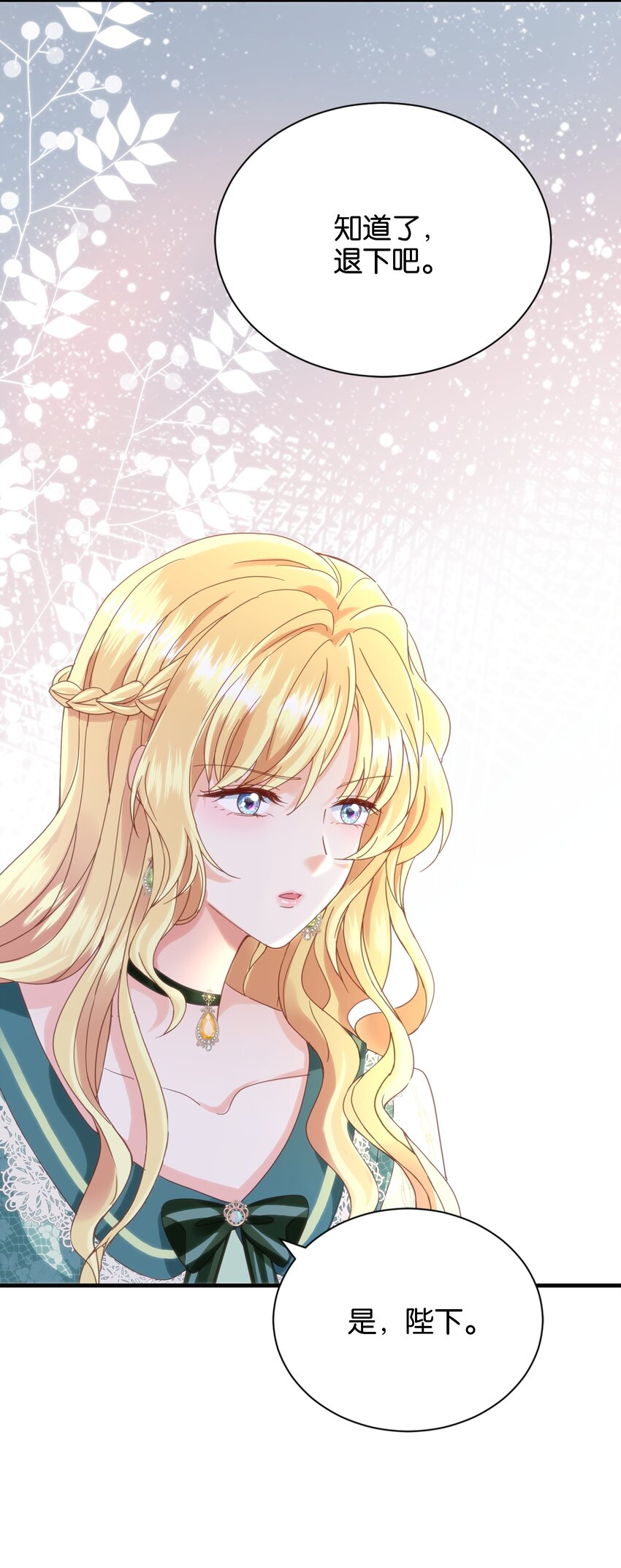 050 战争结束了(1/3)-第52话