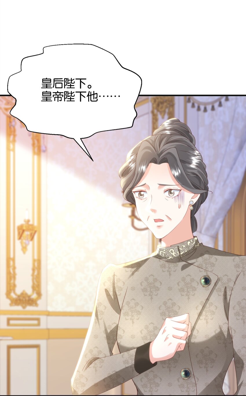 050 战争结束了(1/3)-第52话