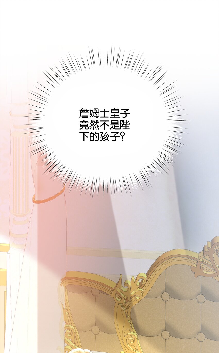 050 战争结束了(1/3)-第52话