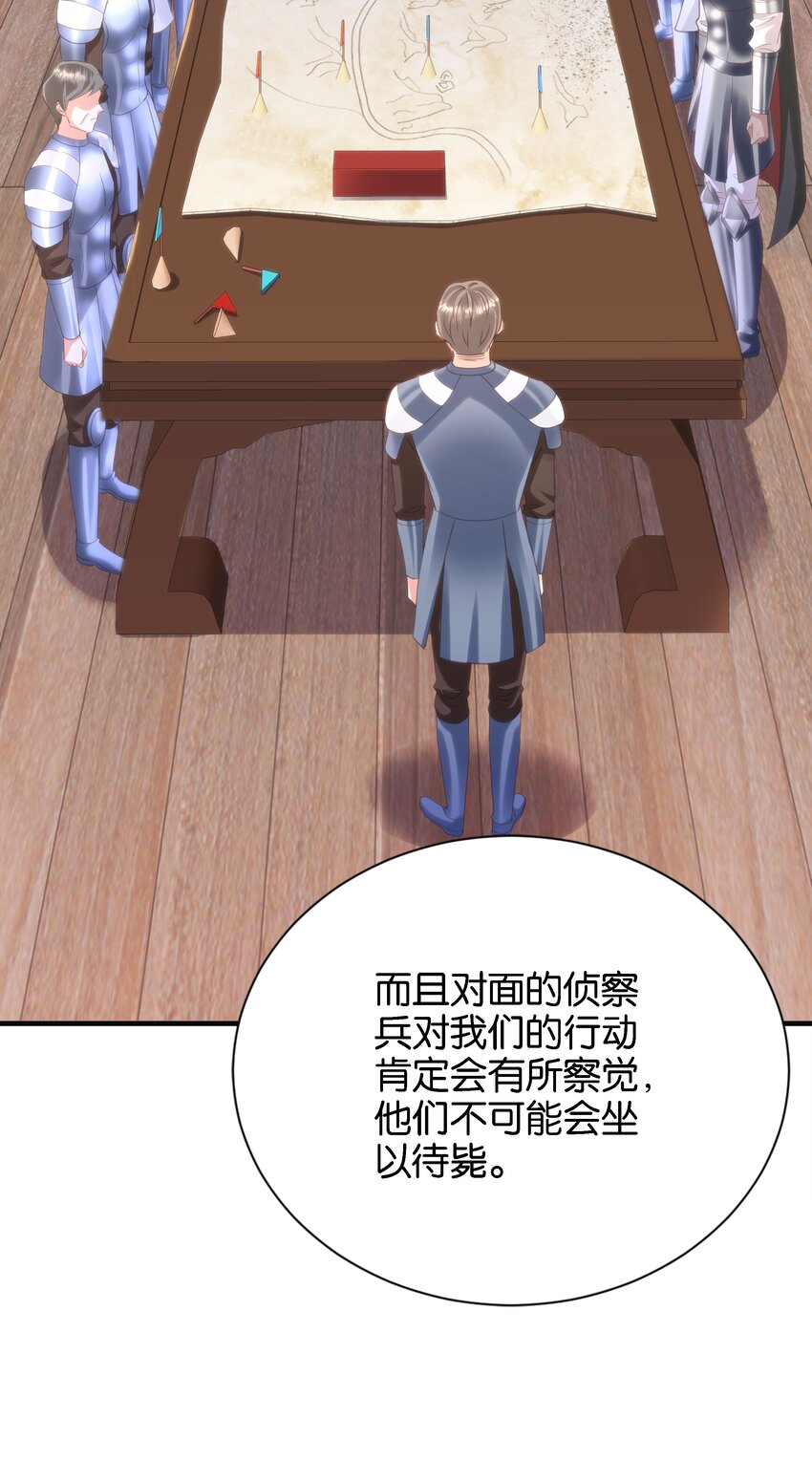 050 战争结束了(1/3)-第52话