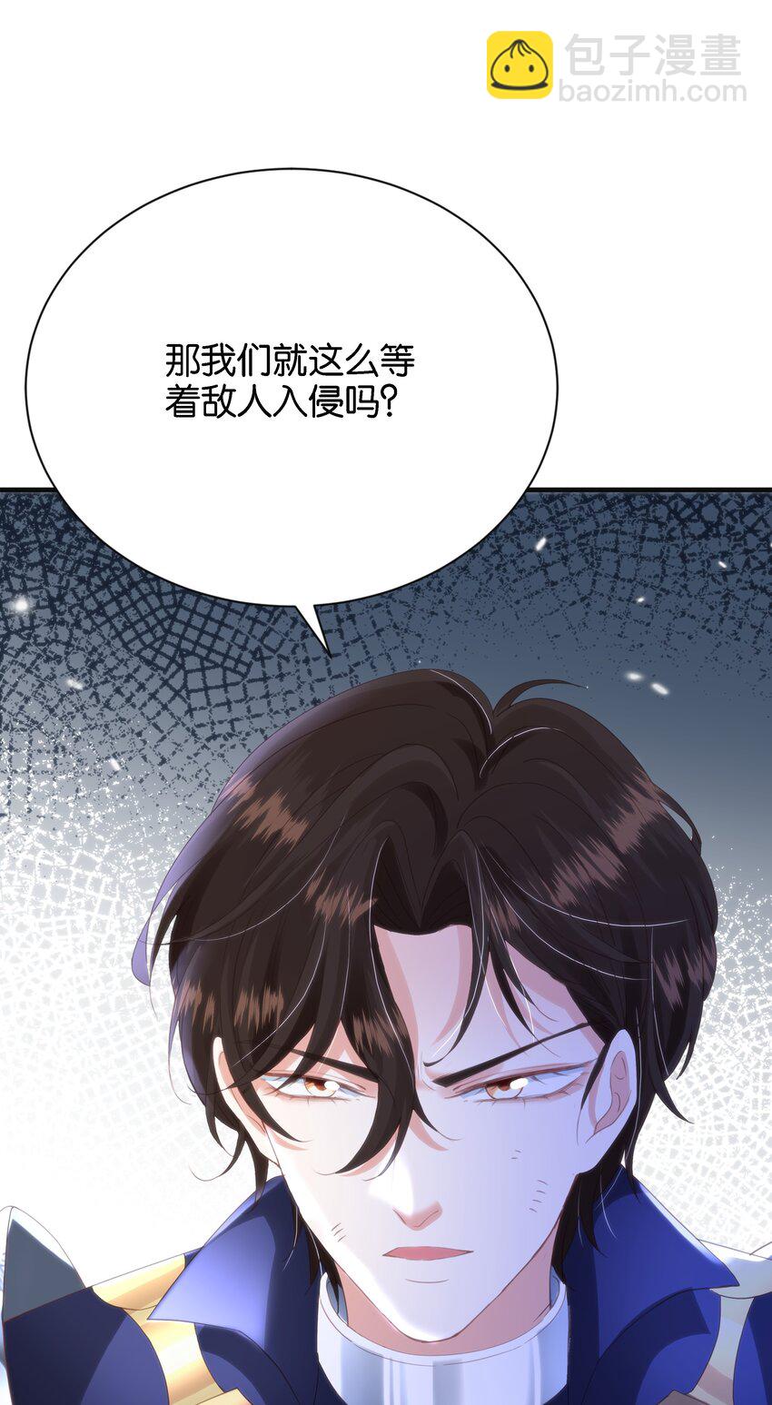 050 战争结束了(1/3)-第52话