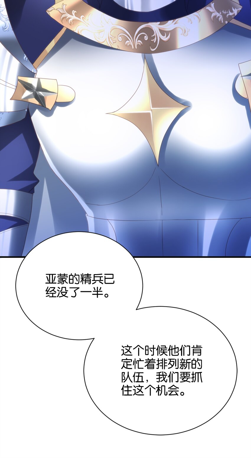 050 战争结束了(1/3)-第52话