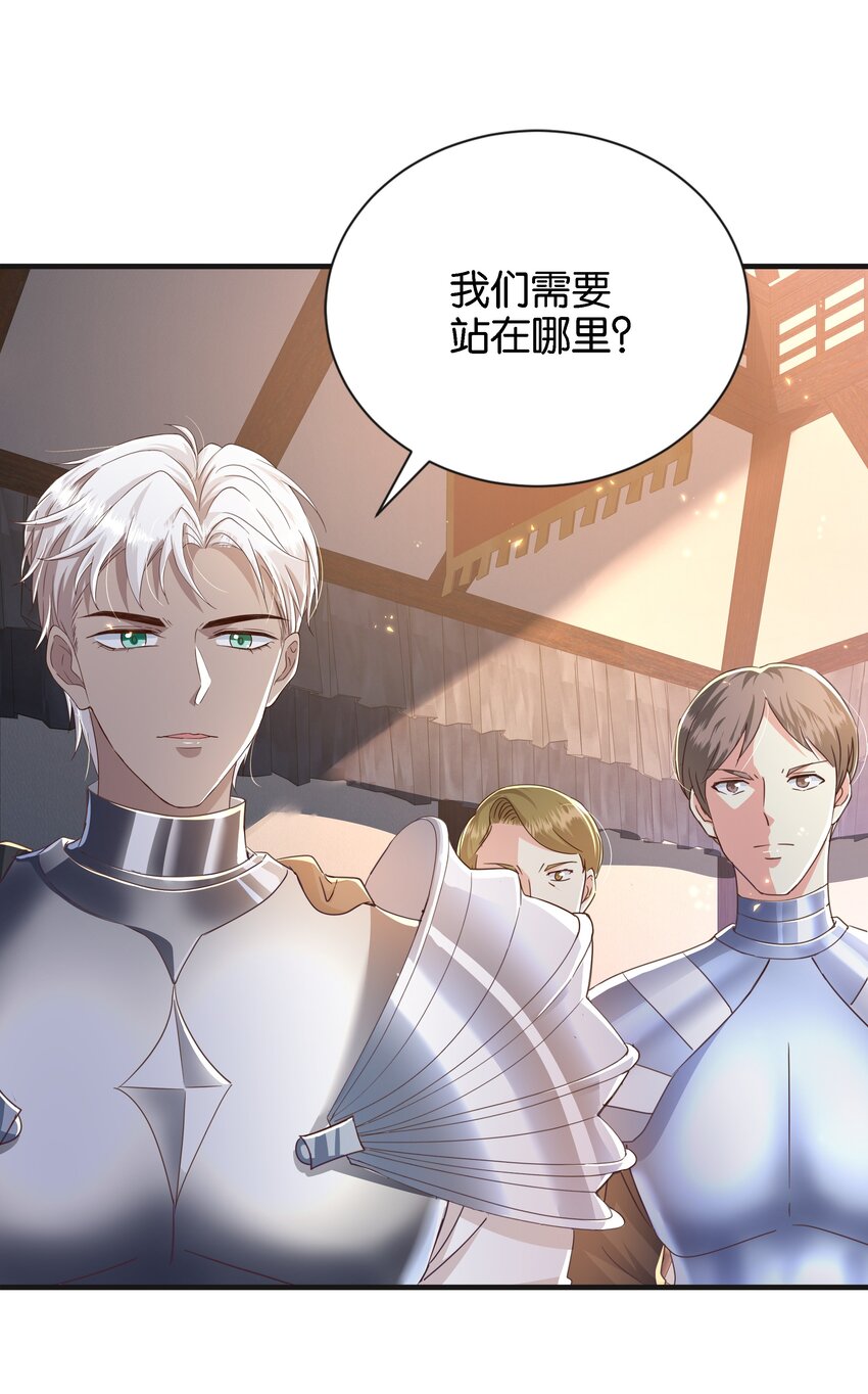 050 战争结束了(1/3)-第52话