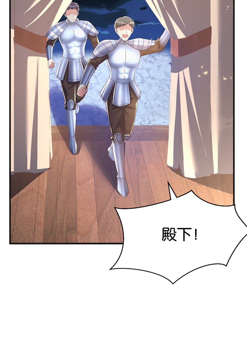 050 战争结束了(1/3)-第52话