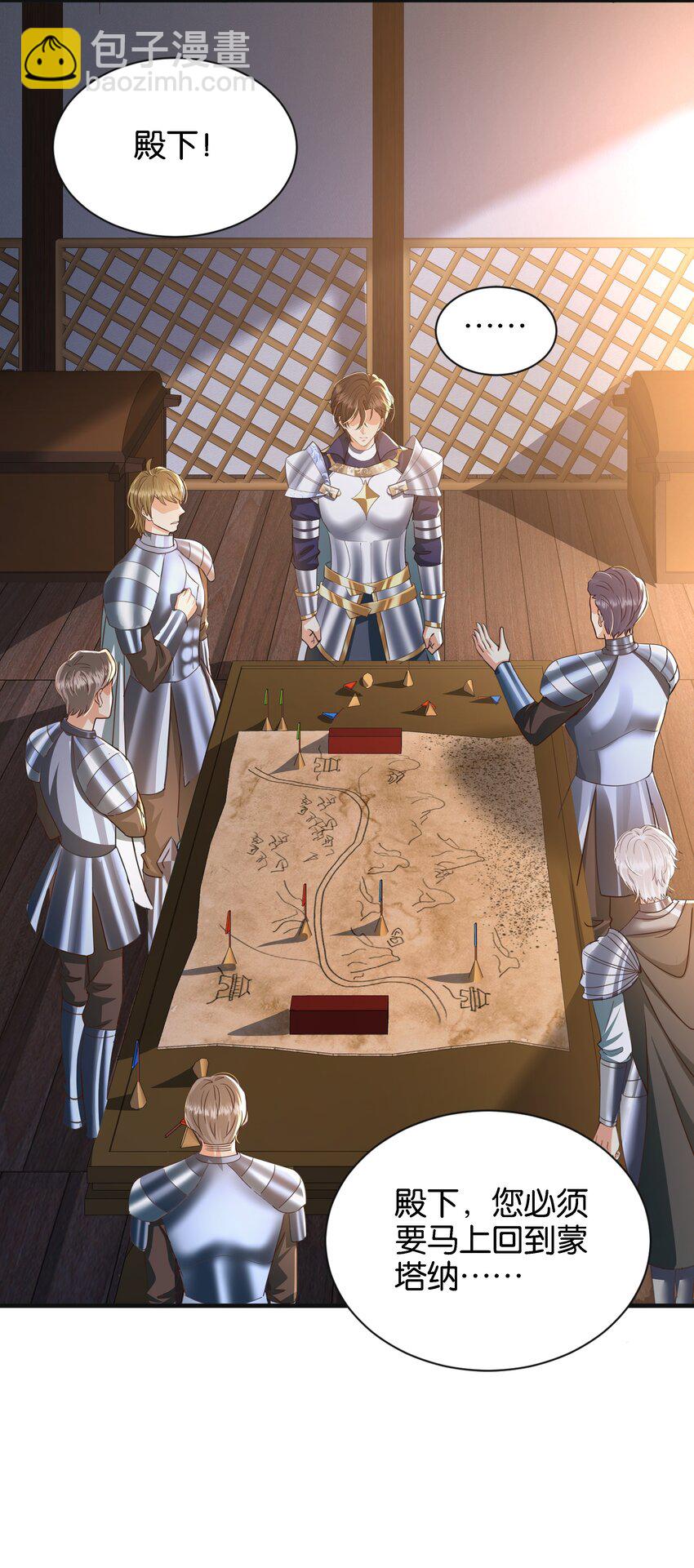 050 战争结束了(1/3)-第52话