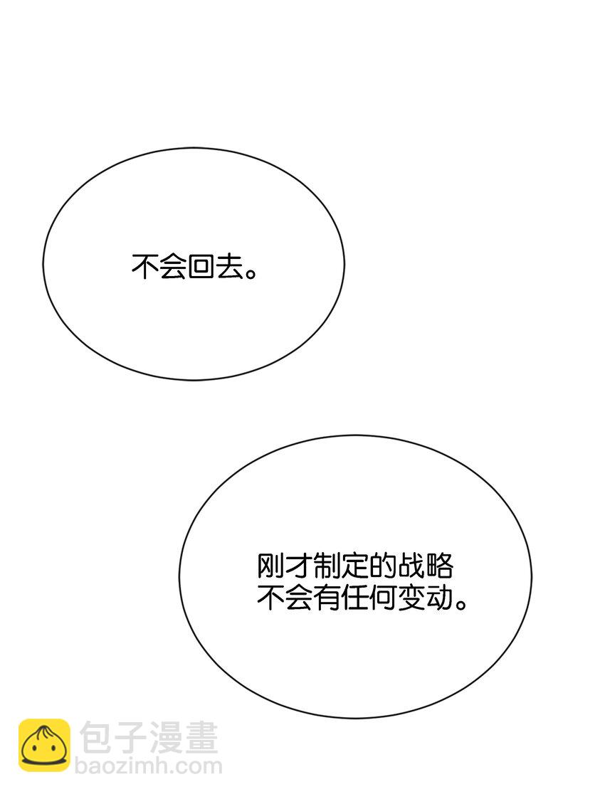 050 战争结束了(1/3)-第52话